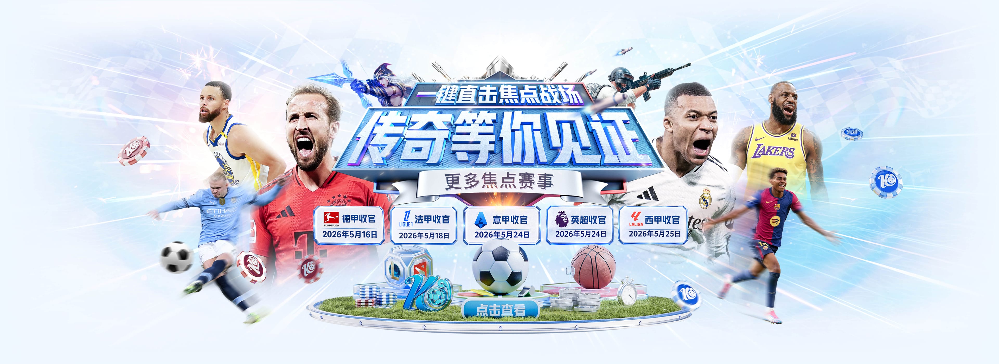 跑出健康校园“加速度”！北京一零一中呼和浩特分校斩获自治区十六运田径公路项目比赛双冠