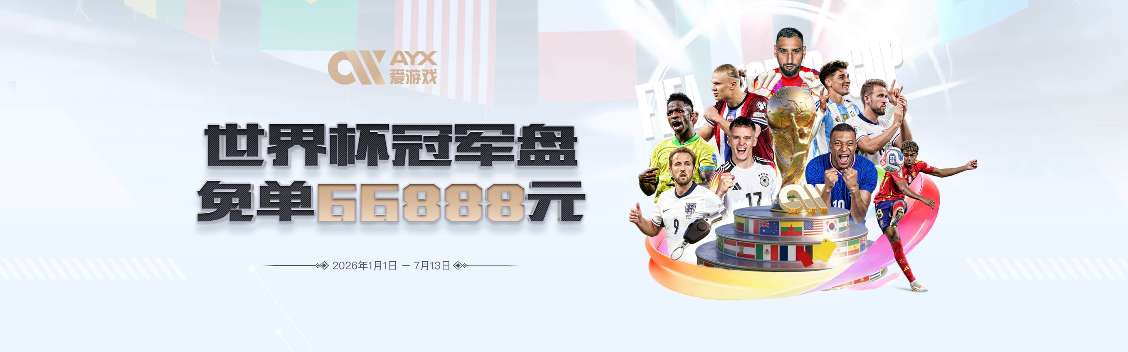 连续4场破门！孙兴慜连停带过转身爆射，洛杉矶FC1