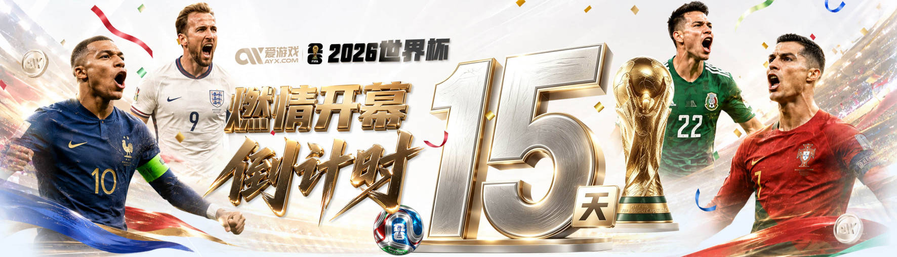 阿德巴约谈东部新格局：拥有强大的对手才能激发出球员的最佳状态